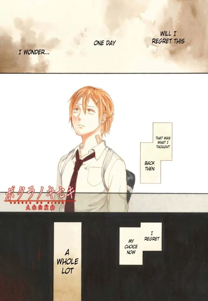 Bokura No Kiseki - Page 6