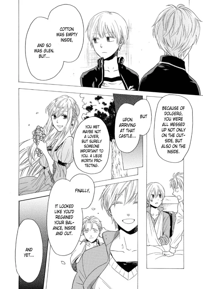 Bokura No Kiseki - Page 21