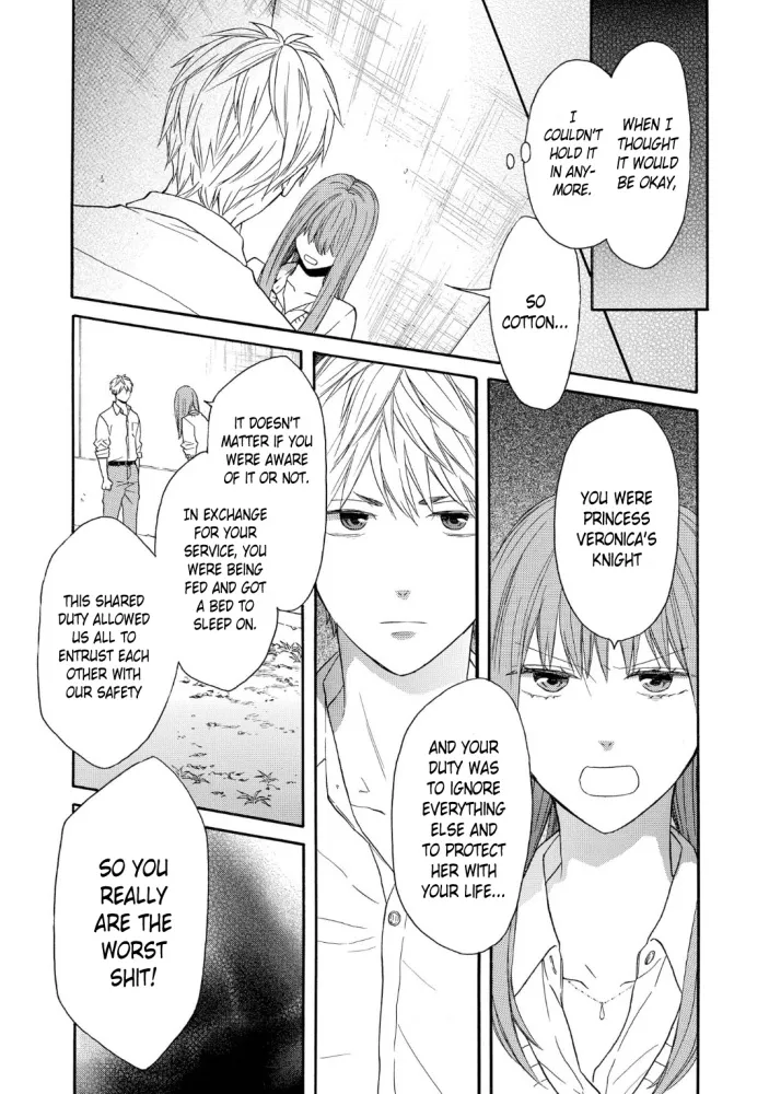 Bokura No Kiseki - Page 2