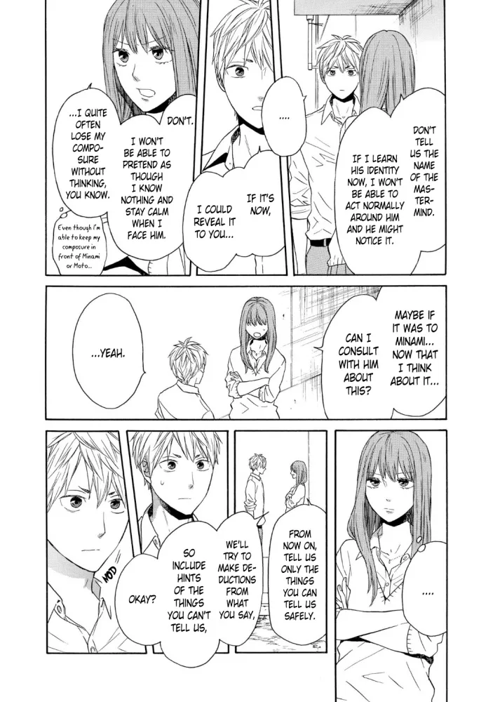 Bokura No Kiseki - Page 7