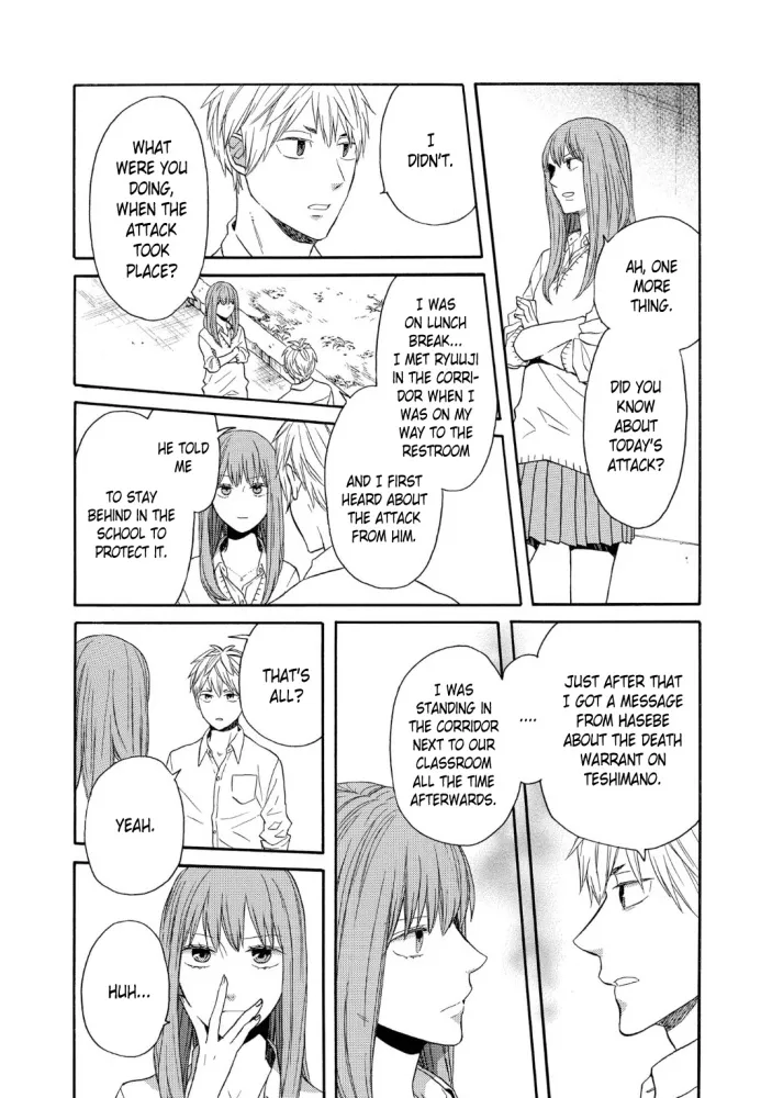 Bokura No Kiseki - Page 8