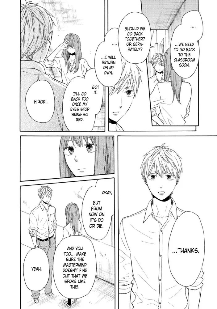 Bokura No Kiseki - Page 9