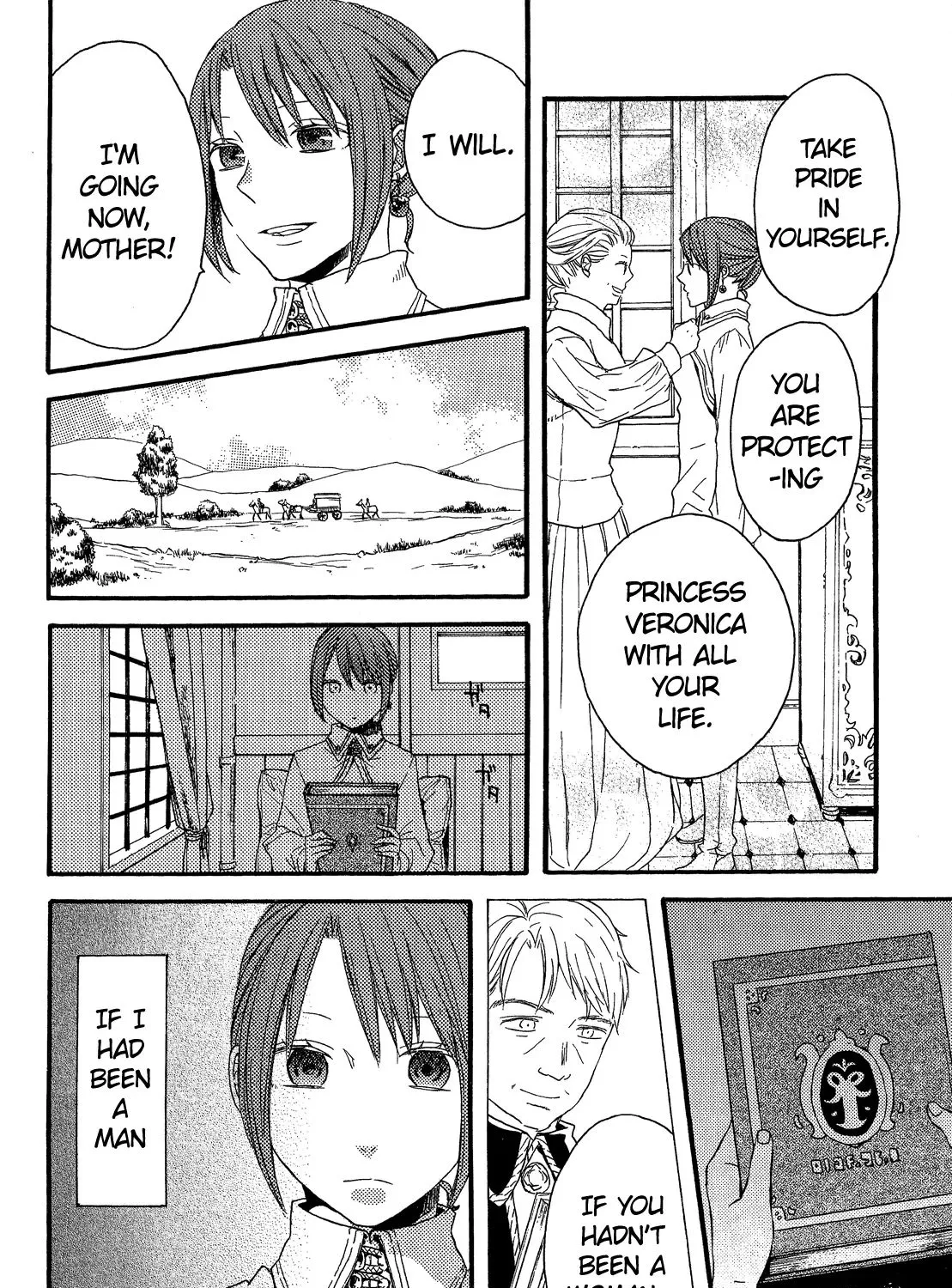 Bokura No Kiseki - Page 21