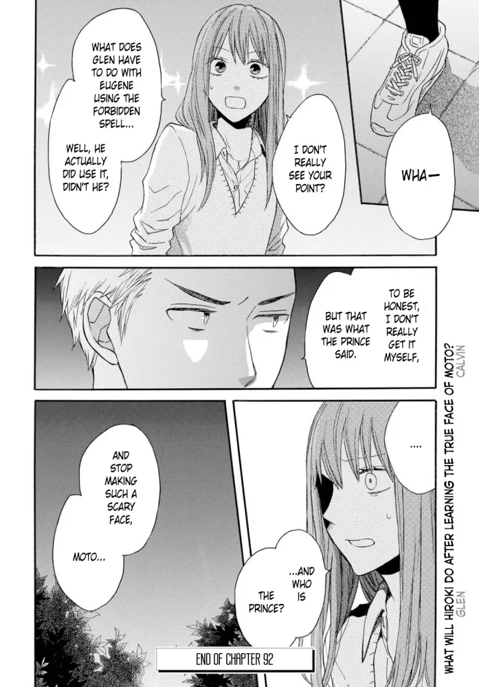 Bokura No Kiseki - Page 25