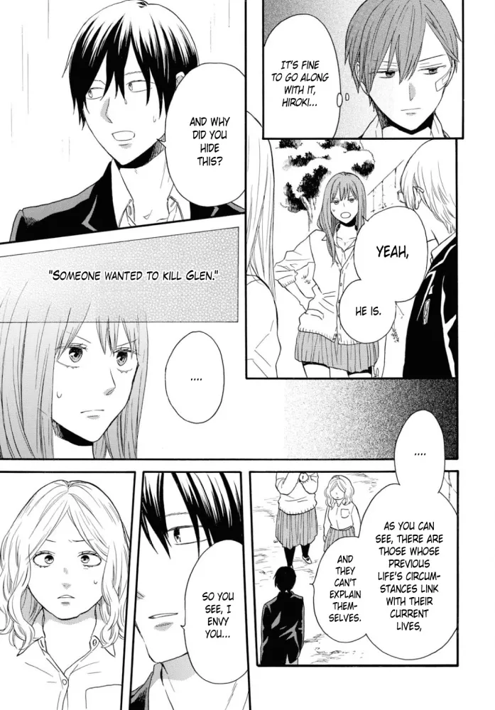 Bokura No Kiseki - Page 7