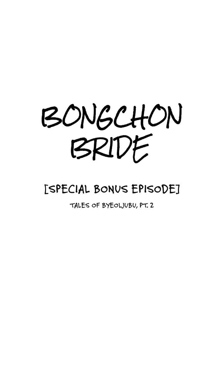 Bongchon Bride Chapter 2.1 page 3 - MangaKakalot