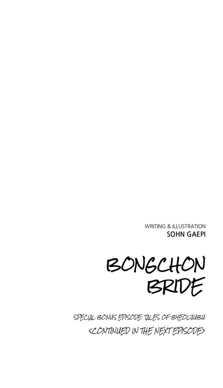 Bongchon Bride Chapter 2.1 page 57 - MangaKakalot