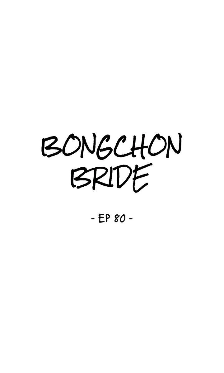 Bongchon Bride Chapter 80 page 18 - MangaKakalot