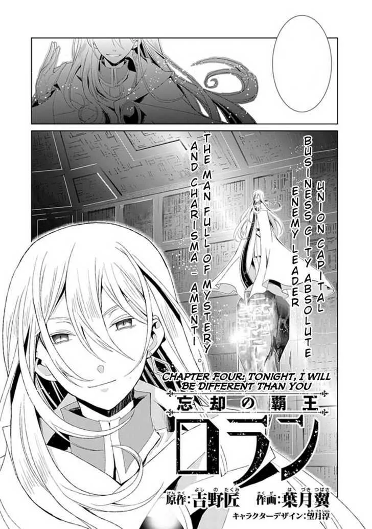 Boukyaku no Haou Roland Chapter 4 page 3 - MangaKakalot