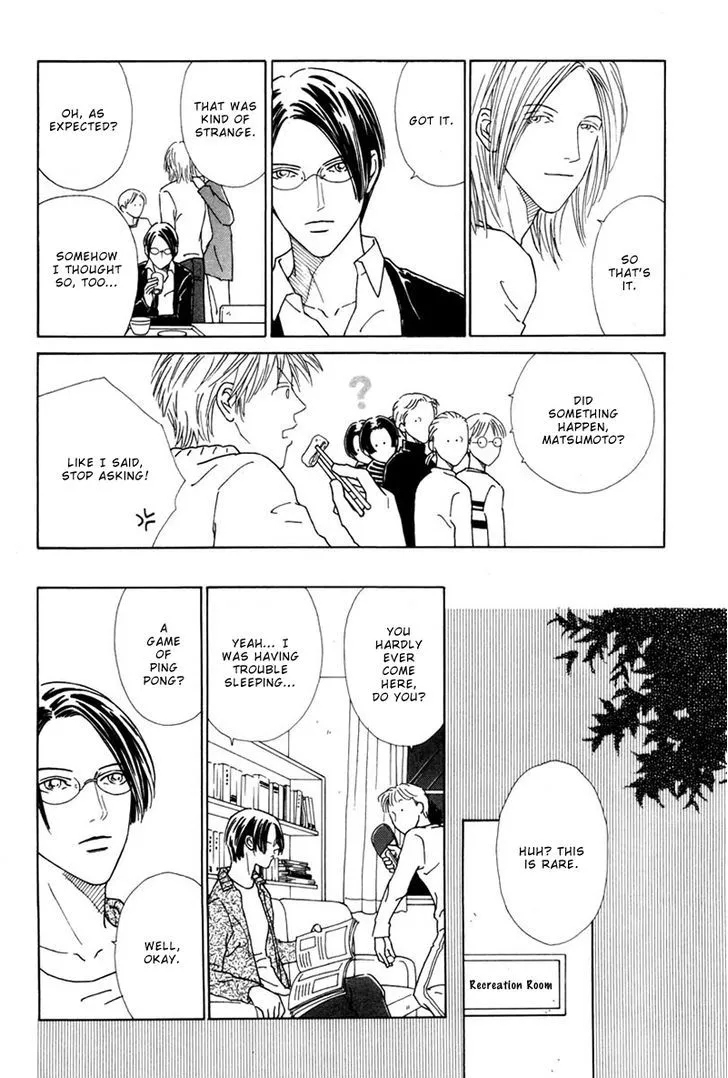 Breakfast Club Chapter 2.3000000000000003 page 17 - MangaKakalot