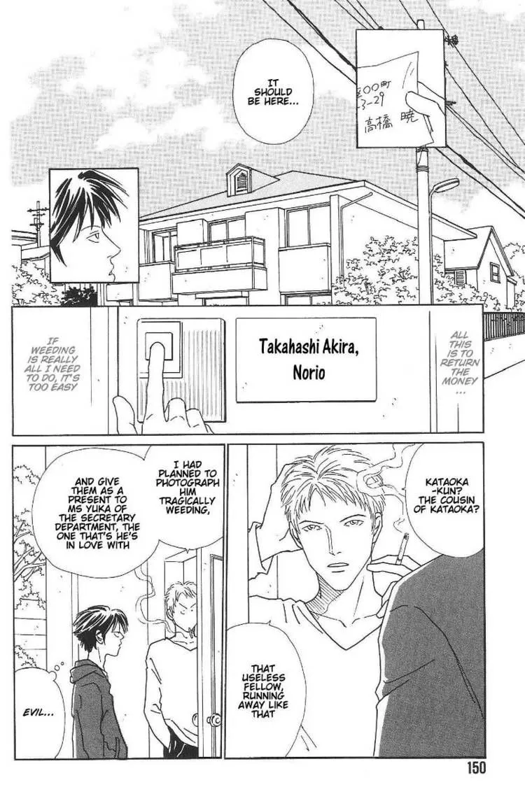 Breakfast Club Chapter 5.199999999999999 page 8 - MangaKakalot