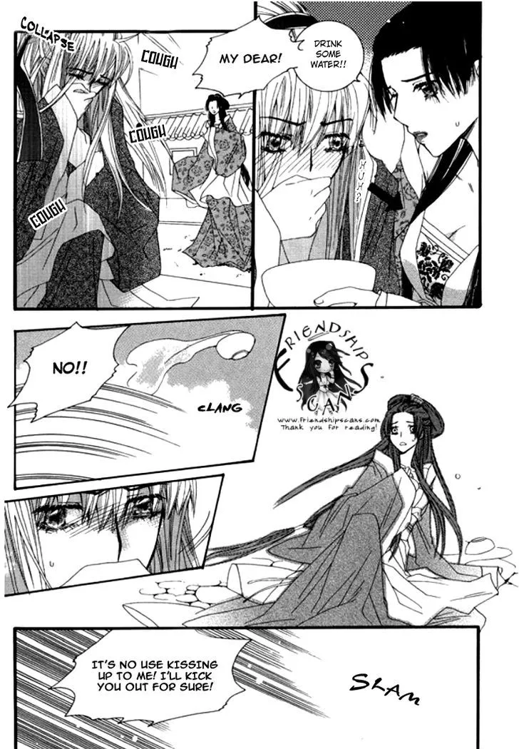 Bride (Aivan) Chapter 0 page 13 - MangaKakalot