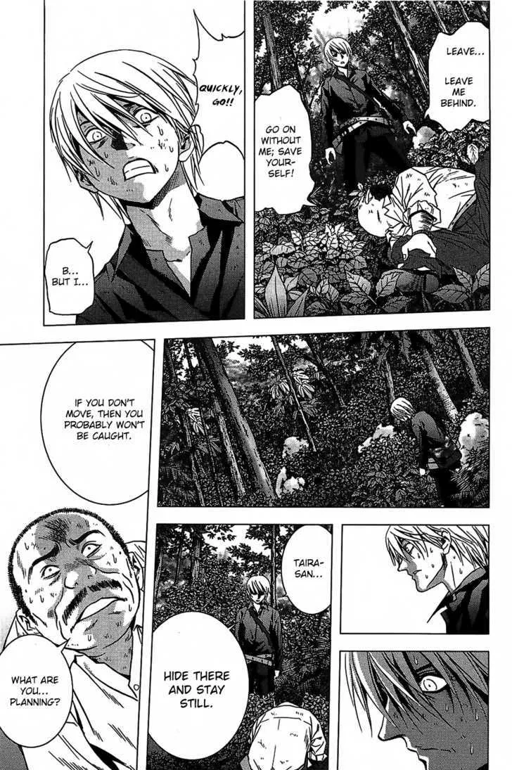 Btooom! - Page 21