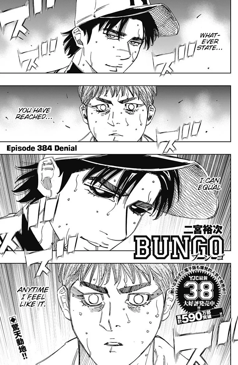 Bungo Chapter 384 page 1 - MangaKakalot