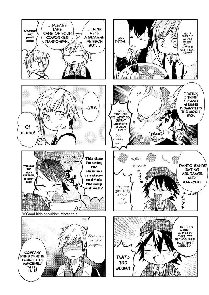 Bungou Stray Dogs Wan! - Page 4