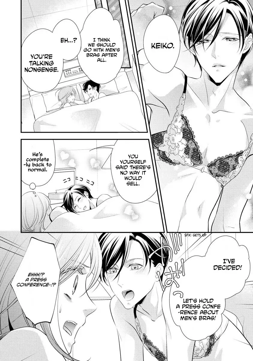 But My Ceo Wear A Bra Chapter 10 page 31 - MangaKakalot