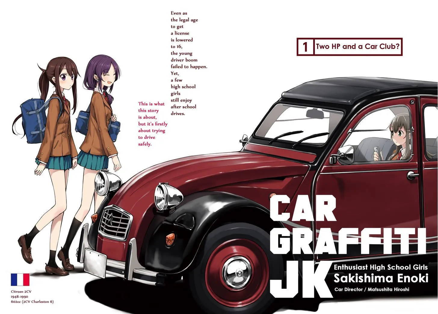 Car Graffiti JK Chapter 1 page 2 - MangaKakalot