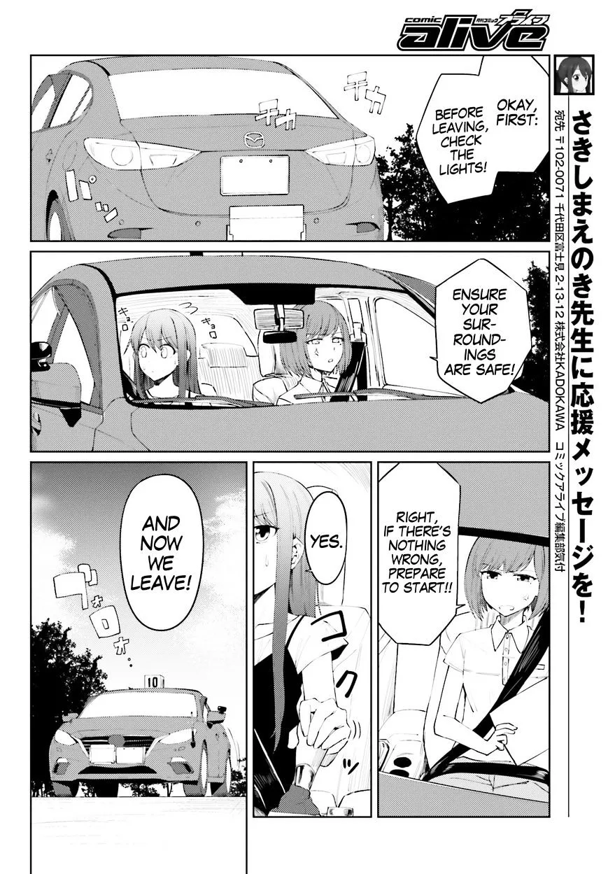 Car Graffiti JK Chapter 10 page 4 - MangaKakalot