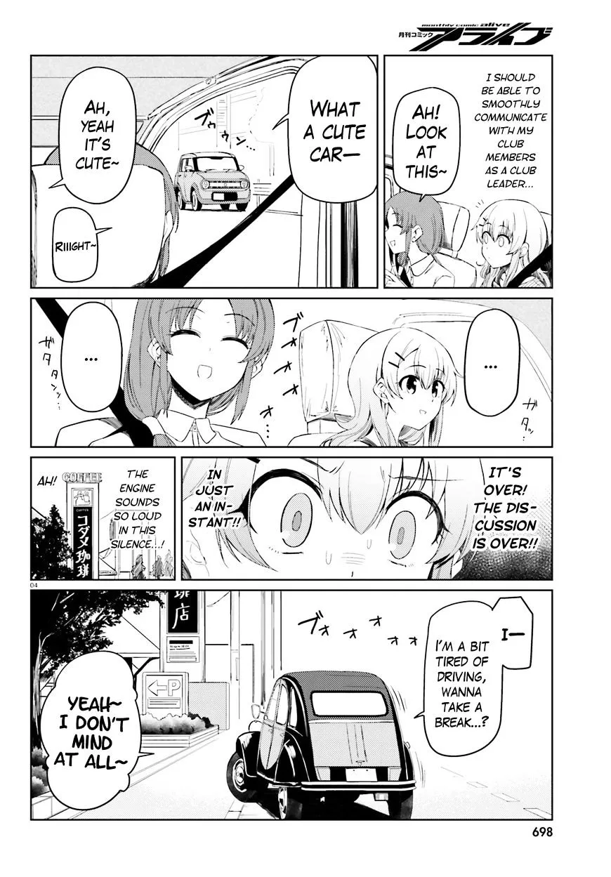 Car Graffiti JK Chapter 15.5 page 4 - MangaKakalot