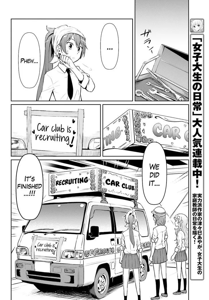 Car Graffiti JK Chapter 2 page 20 - MangaKakalot