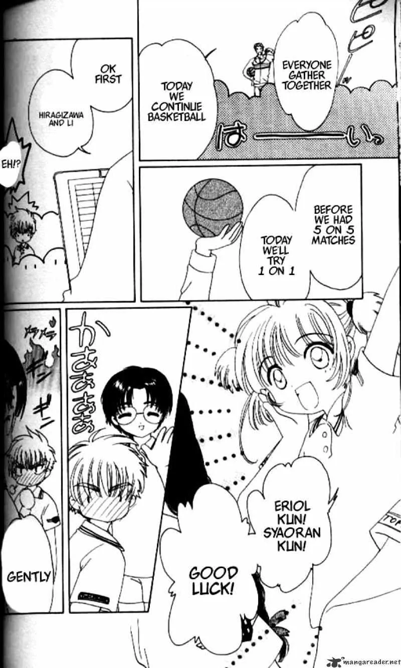 Cardcaptor Sakura Chapter 36 page 5 - MangaKakalot