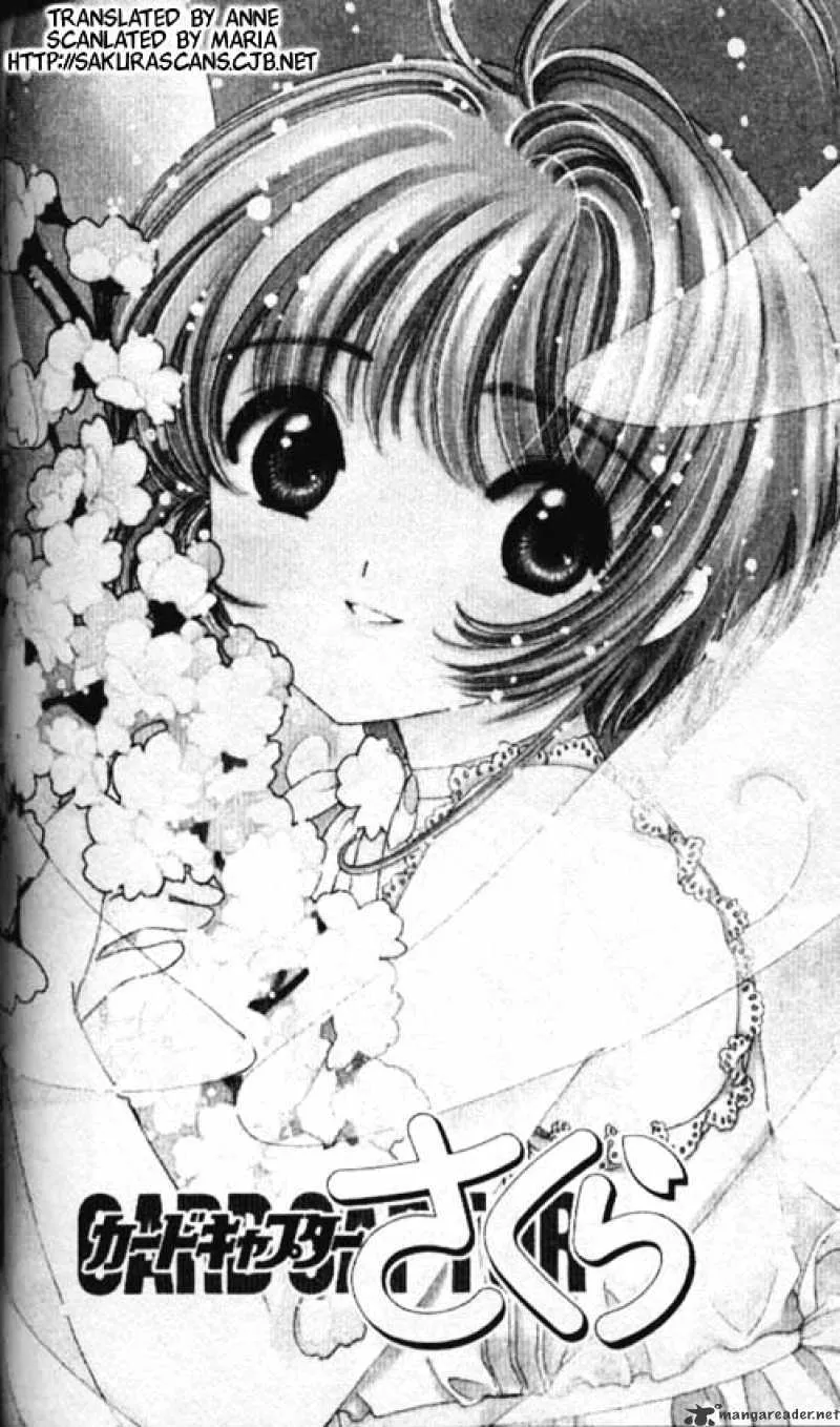 Cardcaptor Sakura Chapter 44 page 1 - MangaKakalot