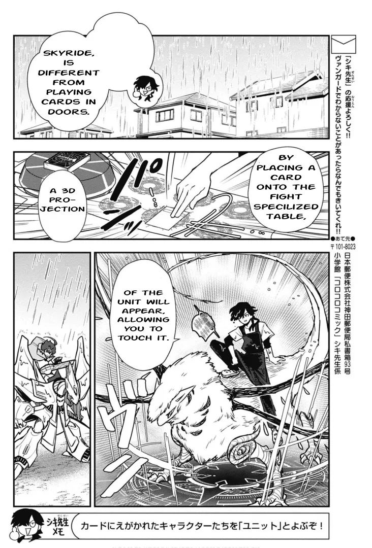 Cardfight!! Vanguard Skyride Chapter 3 page 8 - MangaKakalot