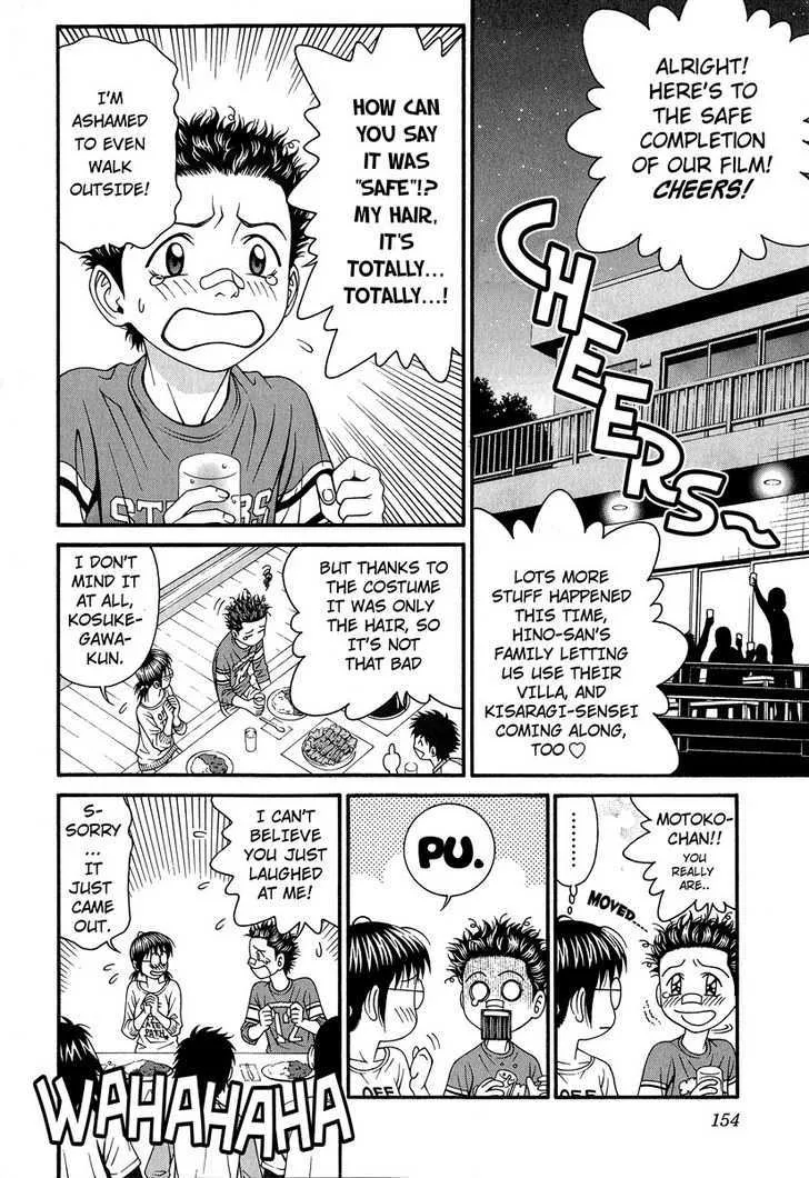 Change 123 Chapter 44 page 5 - MangaKakalot