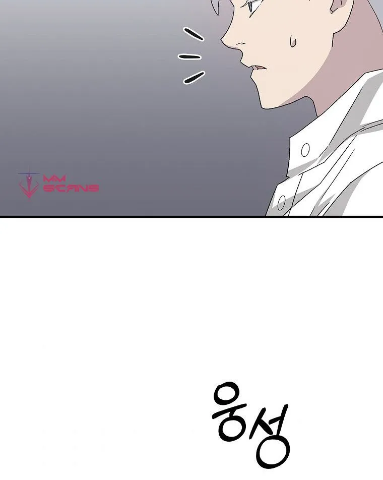 Chemy (Manhwa) Chapter 23 page 90 - MangaKakalot