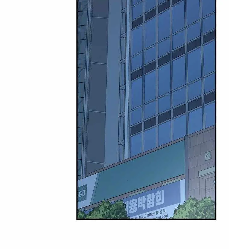 Chemy (Manhwa) Chapter 27 page 45 - MangaKakalot