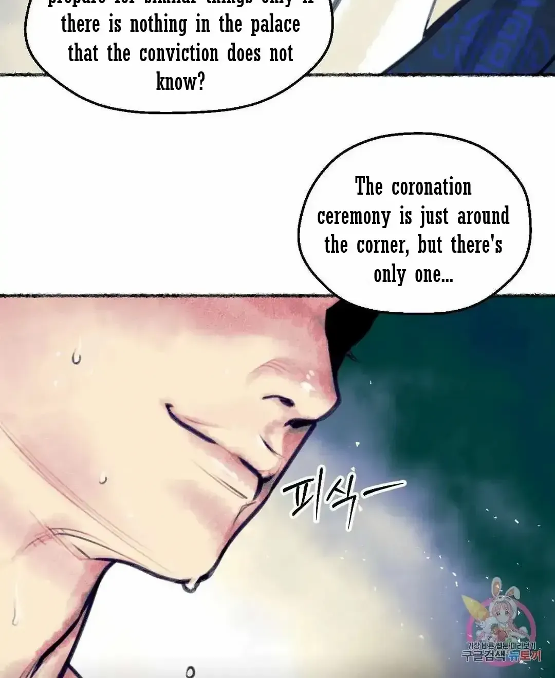 Cheongsang Buma Chapter 5 page 26 - MangaKakalot