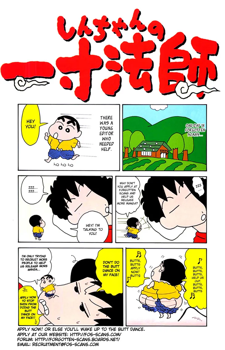 Chibi Maruko-chan Chapter 13.1 page 5 - MangaKakalot