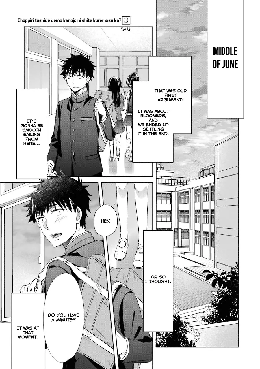 Choppiri Toshiue Demo Kanojo Ni Shite Kuremasu Ka? Chapter 12 page 3 - MangaKakalot