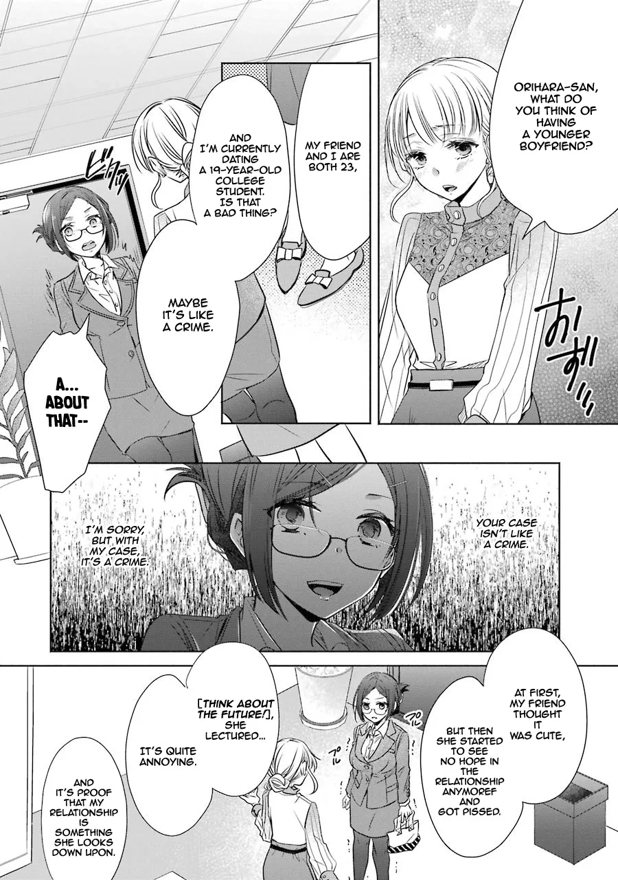 Choppiri Toshiue Demo Kanojo Ni Shite Kuremasu Ka? Chapter 12 page 39 - MangaKakalot