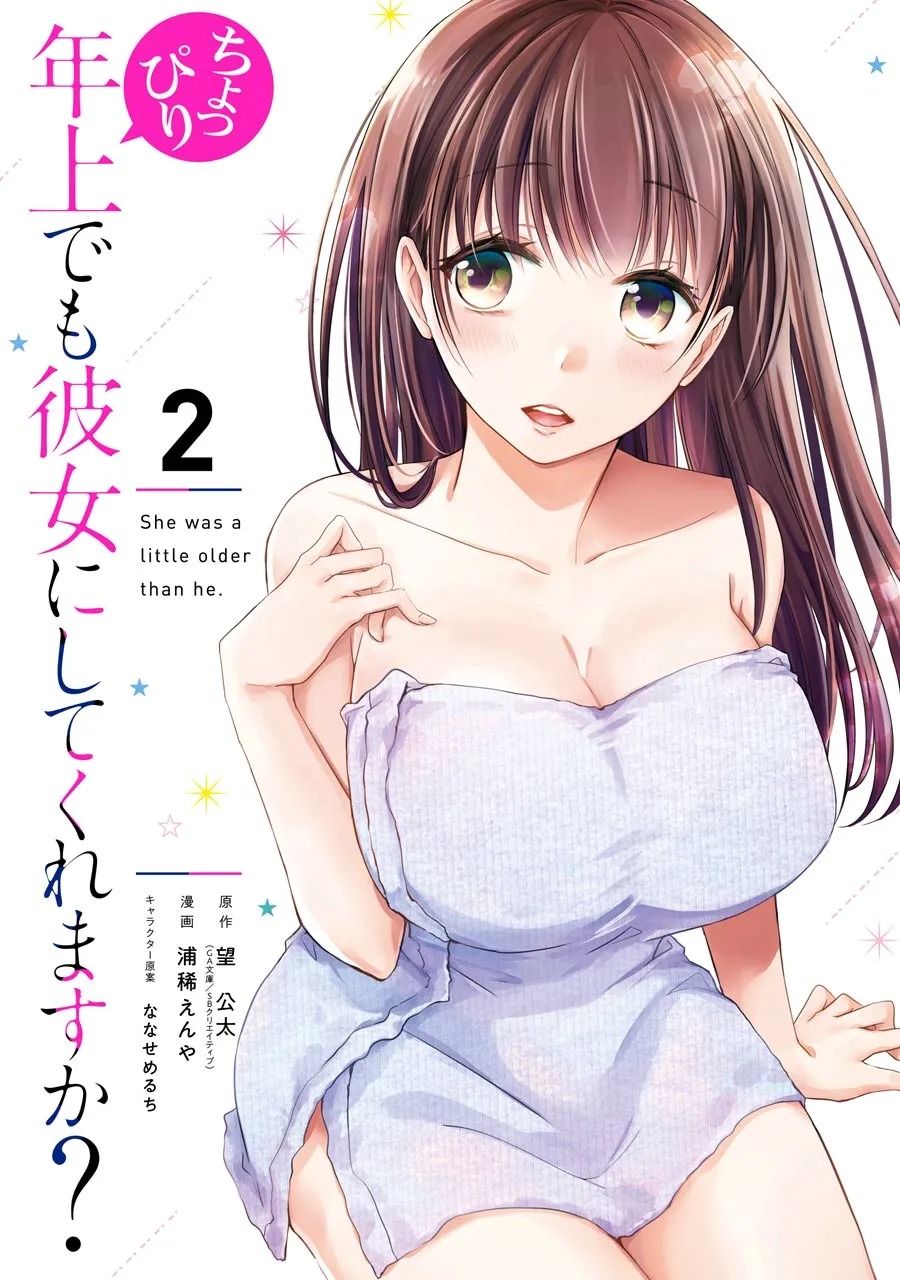 Choppiri Toshiue Demo Kanojo Ni Shite Kuremasu Ka? Chapter 5 page 2 - MangaKakalot