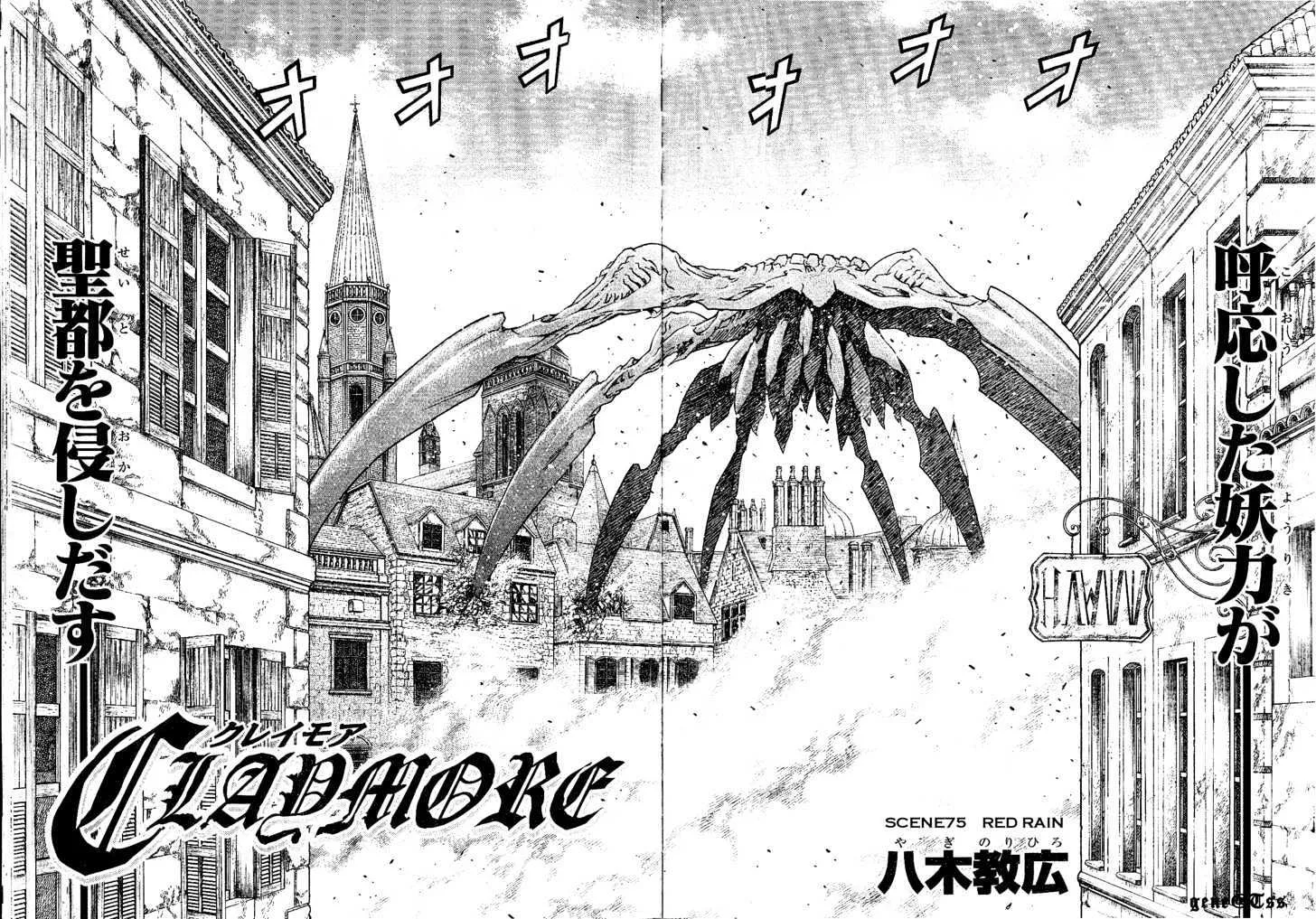 Claymore Chapter 75 page 2 - MangaKakalot