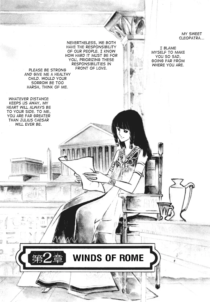 Cleopatra (Machiko Satonaka) Chapter 2 page 1 - MangaKakalot