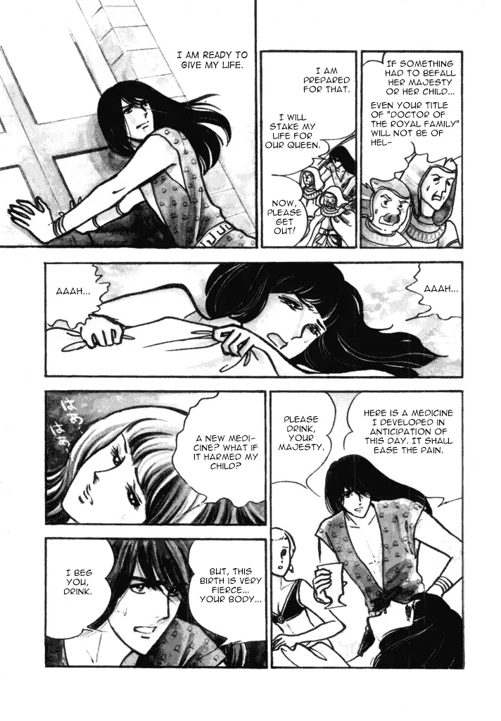 Cleopatra (Machiko Satonaka) Chapter 2 page 3 - MangaKakalot