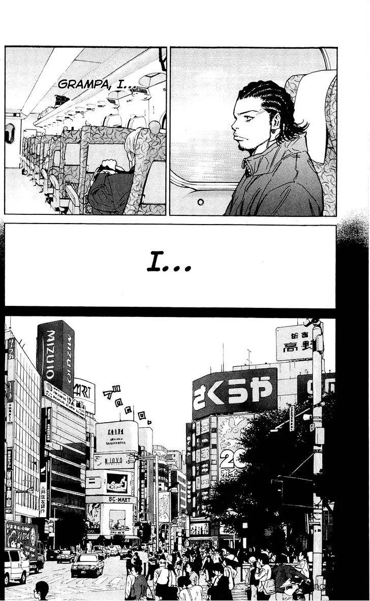 Clover (Tetsuhiro Hirakawa) - Page 12