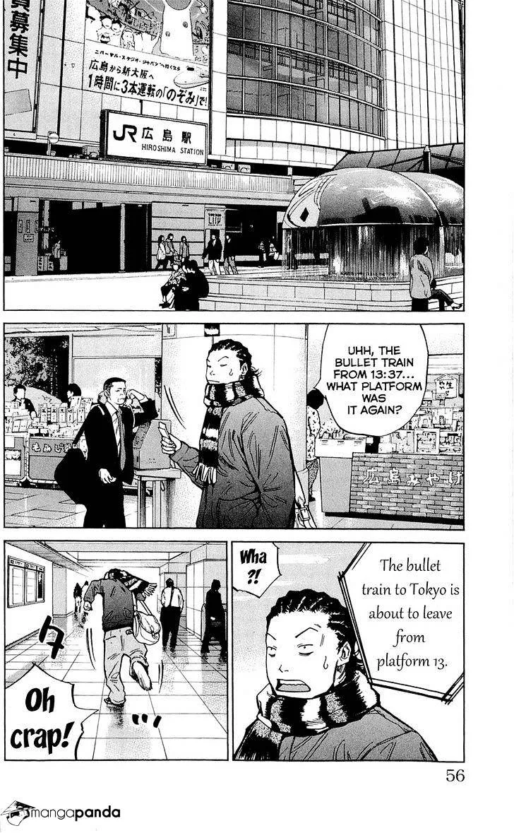 Clover (Tetsuhiro Hirakawa) - Page 6