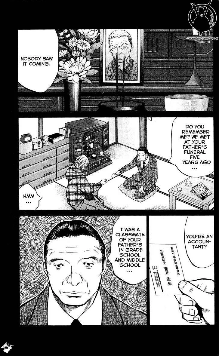 Clover (Tetsuhiro Hirakawa) - Page 7