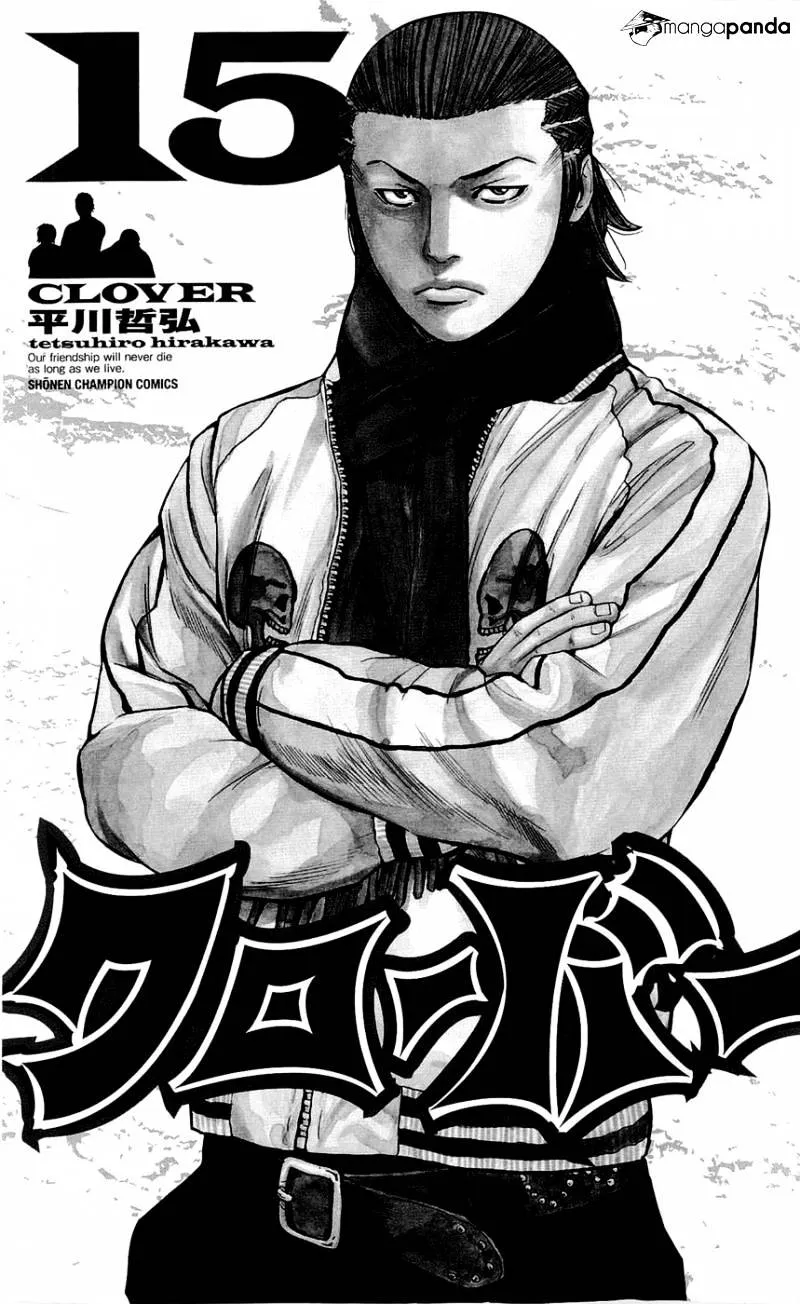 Clover (Tetsuhiro Hirakawa) - Page 2