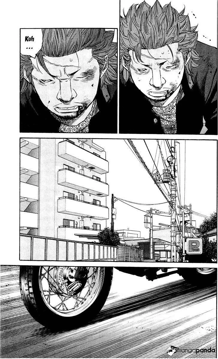 Clover (Tetsuhiro Hirakawa) - Page 18