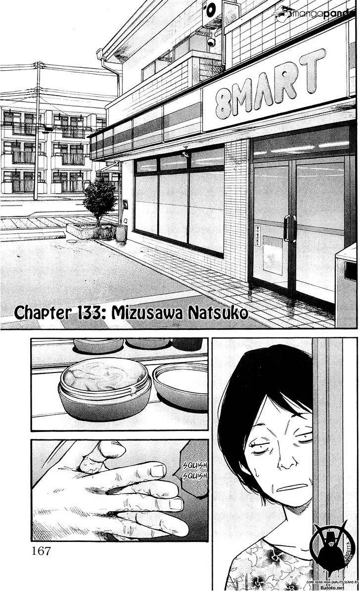 Clover (Tetsuhiro Hirakawa) - Page 1