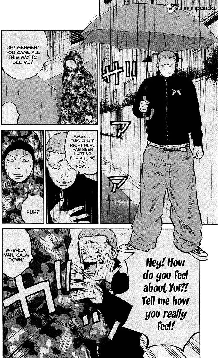 Clover (Tetsuhiro Hirakawa) - Page 7