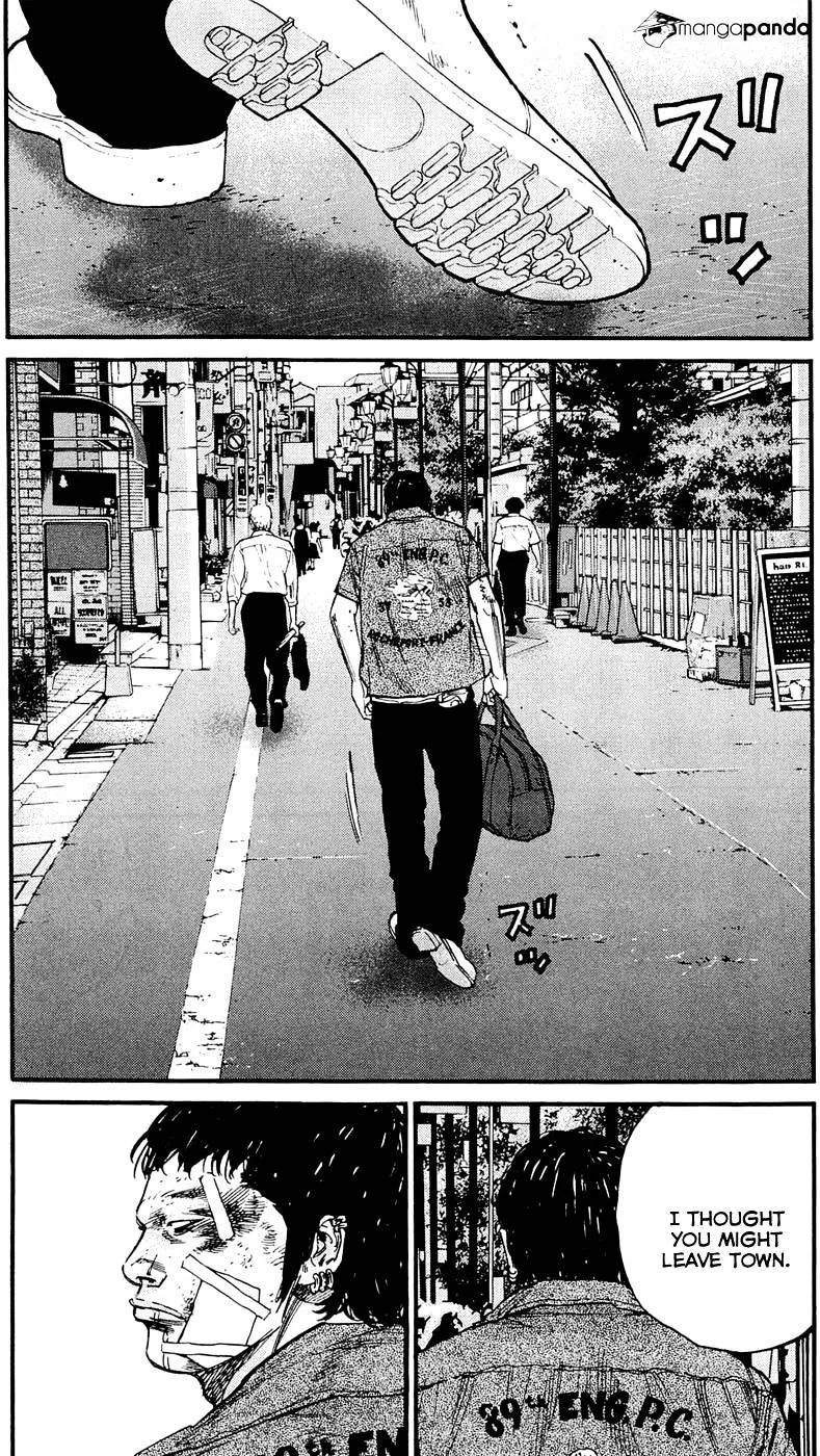 Clover (Tetsuhiro Hirakawa) - Page 15