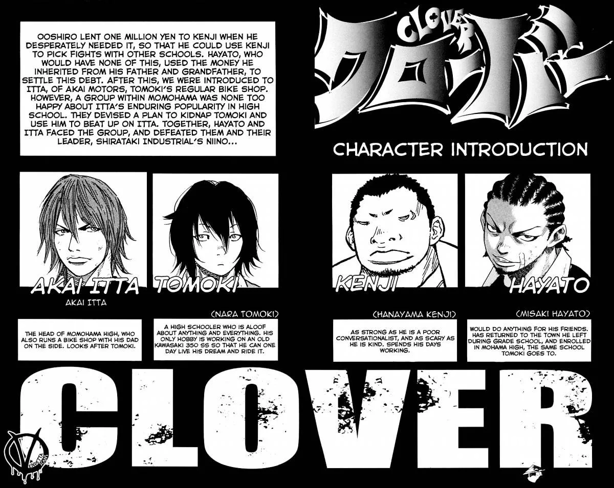 Clover (Tetsuhiro Hirakawa) - Page 4