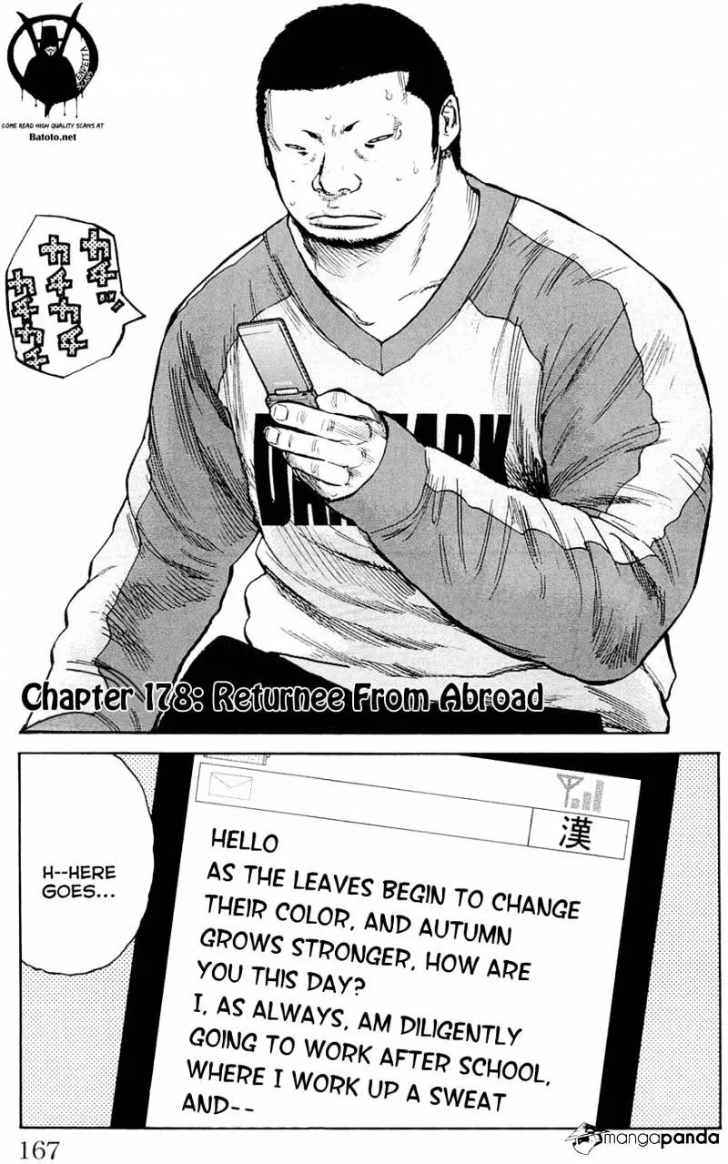 Clover (Tetsuhiro Hirakawa) - Page 2