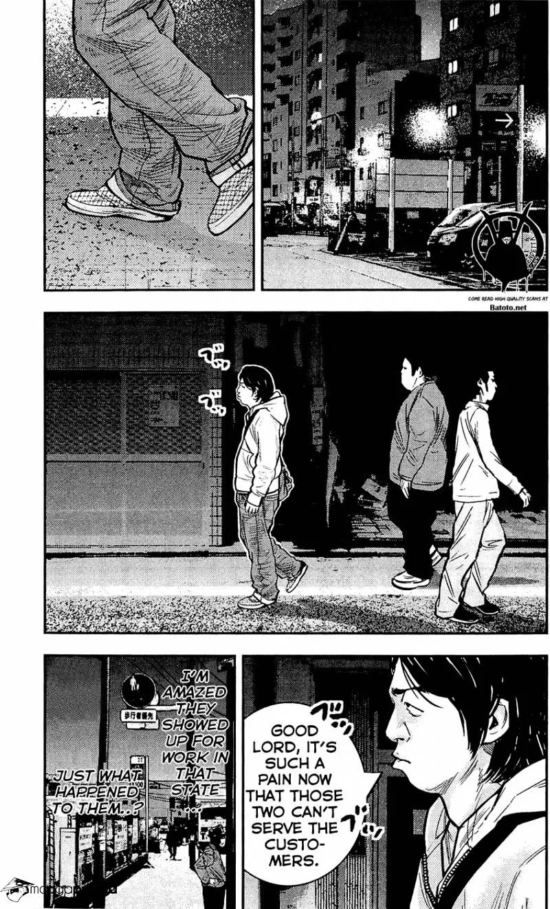 Clover (Tetsuhiro Hirakawa) - Page 15