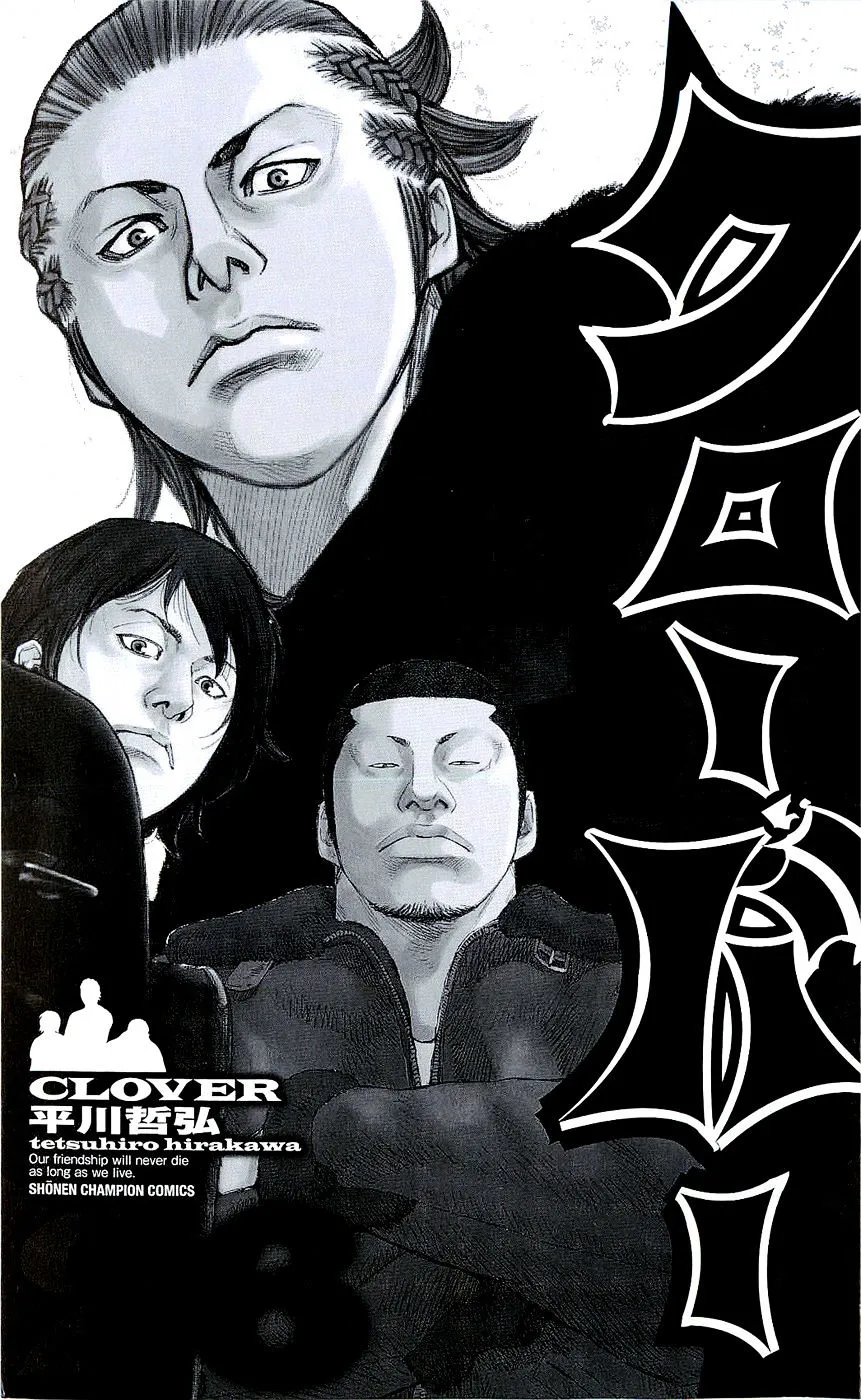 Clover (Tetsuhiro Hirakawa) - Page 2